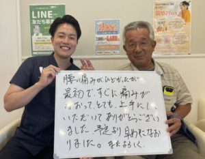 予定より早めになおりました