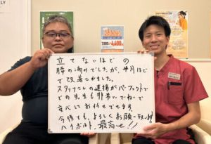 スタッフさんの連携がパーフェクト