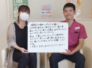 日常生活もきつかったのが本当に楽になりました！