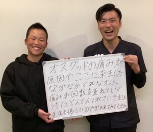 なかなかとれなかった痛みが回毎日楽しく過ごしております。数を重ねていくうちにどんどんとれていきました。