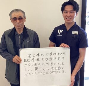 足の痺れで症状がありましたが痺れが改善されました。