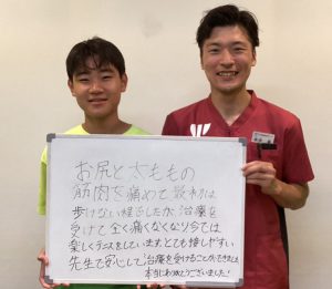 最初は歩けない程でしたが、治療を受けて全く痛くなくなり、今では楽しくテニスをしています。