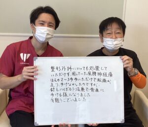 針とハイボルト治療で普通に歩けるようになりました。