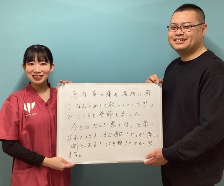 患者様レビュー