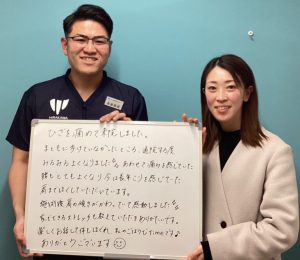 家でできるストレッチも教えていただきありがたいです。