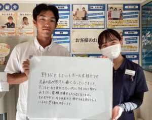 感謝しかないです！