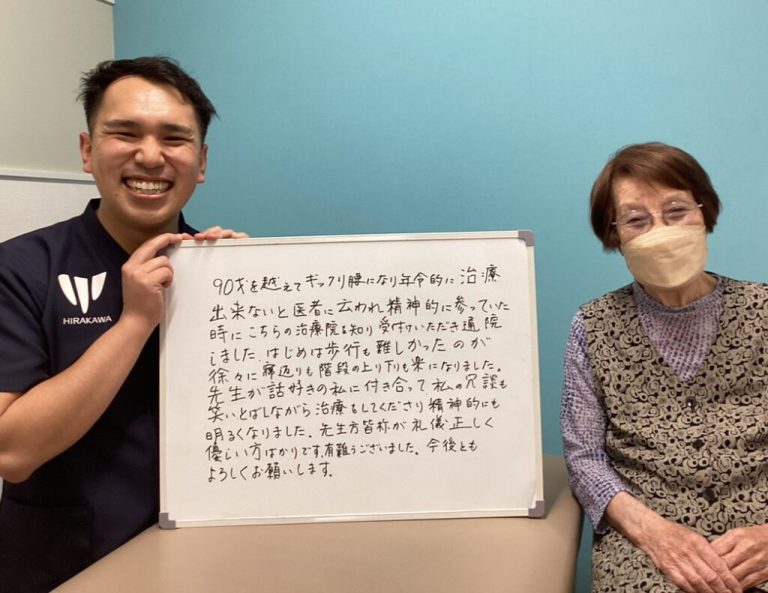 患者様レビュー