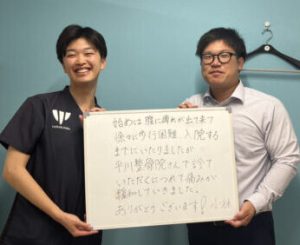 痛みが緩和していきました