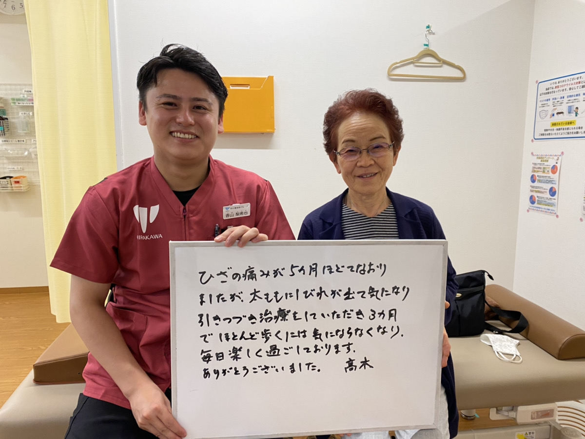 髙木厚子さんのレビュー画像