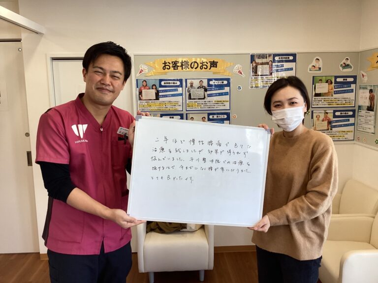 患者様レビュー