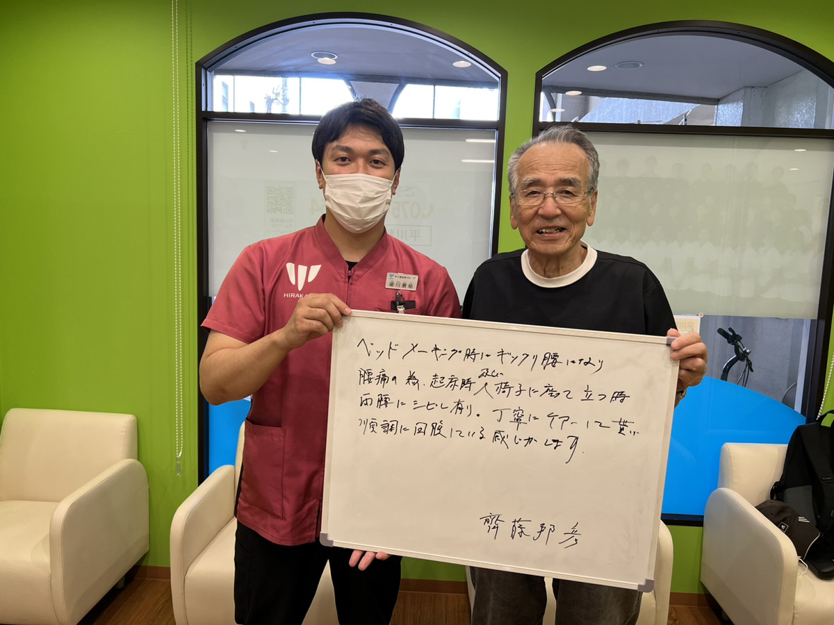 齊藤邦彦さんのレビュー画像