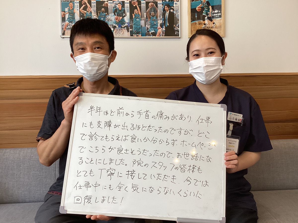 守道康裕さんのレビュー画像
