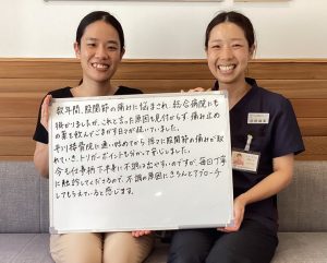 毎回丁寧に触診してくださるので、不調の原因にきちんとアプローチしてもらえていると感じます。