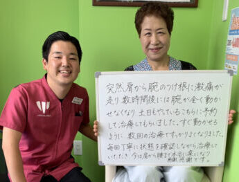 河音美由紀さんのレビュー画像