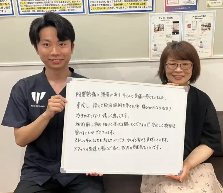安心して施術を受けることができています。