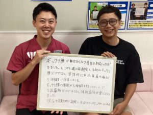 当日に対応いただきました