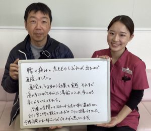 治療の合間には、ストレッチ方法や体を温めるのに 効く食べ物を教えていただきさらに改善できました。