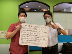 腰痛なき「普通の生活」に幸せいっぱいです！！