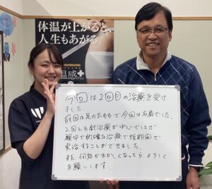 短期間で完治することができました。