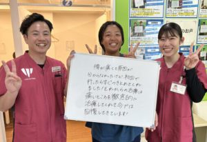 痛いところを徹底的に治療