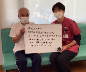 最初は半分あきらめていたけど少しでも良くなればとおもいきって来ました。