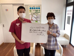 痛くて眠れなかったけどだいぶ楽になりました！