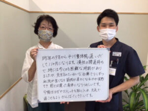 前とは違う身体になり嬉しいです！