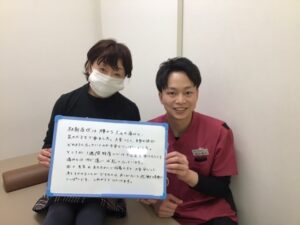 大変安心して身を任せることができました。