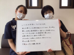 回数を重ねるごとに症状が改善しました！