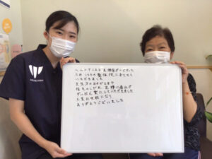 ヘルニアによる足腰痛が楽になりました！