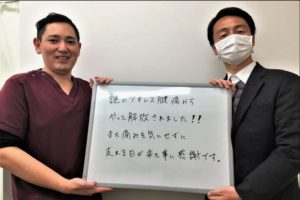 住吉　信啓さんのレビュー画像