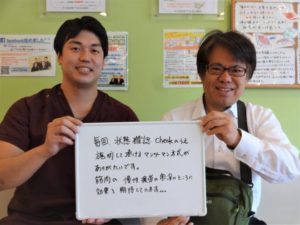 患者様レビュー