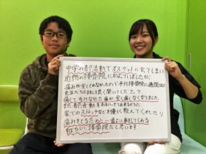 オスグットで痛くて歩けなかった痛みが全く痛くなくなりました!!