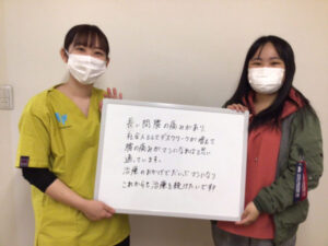 これからも治療を続けたいです！