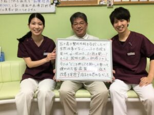 五十肩の症状も凝り性も改善!!