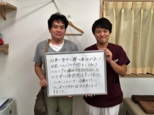 ヘルニアの手術をした後の痛みが改善してきました!!