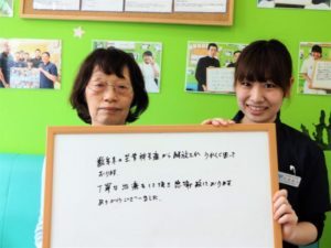 藤原　桂子さんのレビュー画像