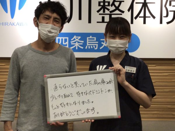 髙原一造さんのレビュー画像