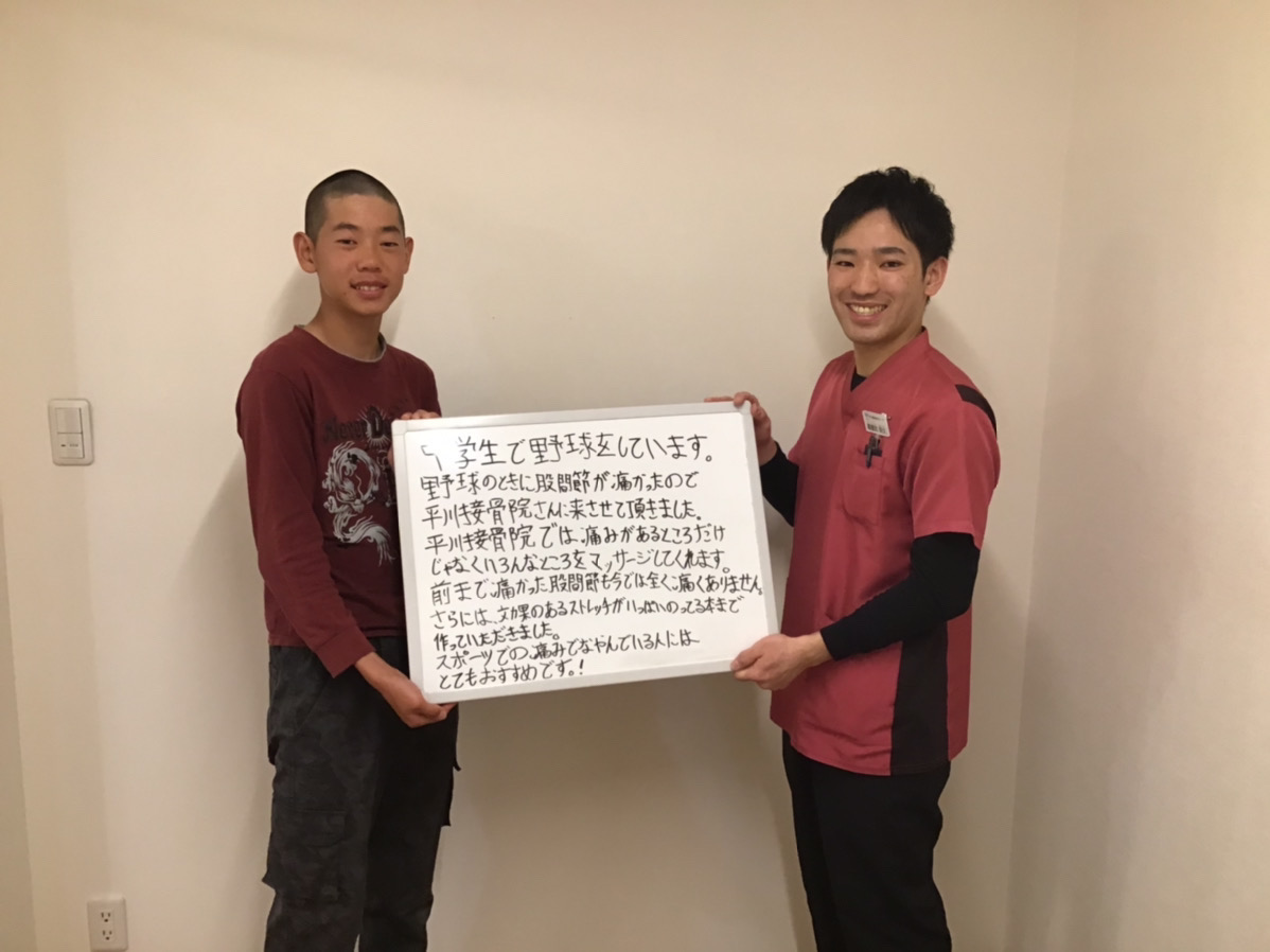 加藤隆平さんのレビュー画像