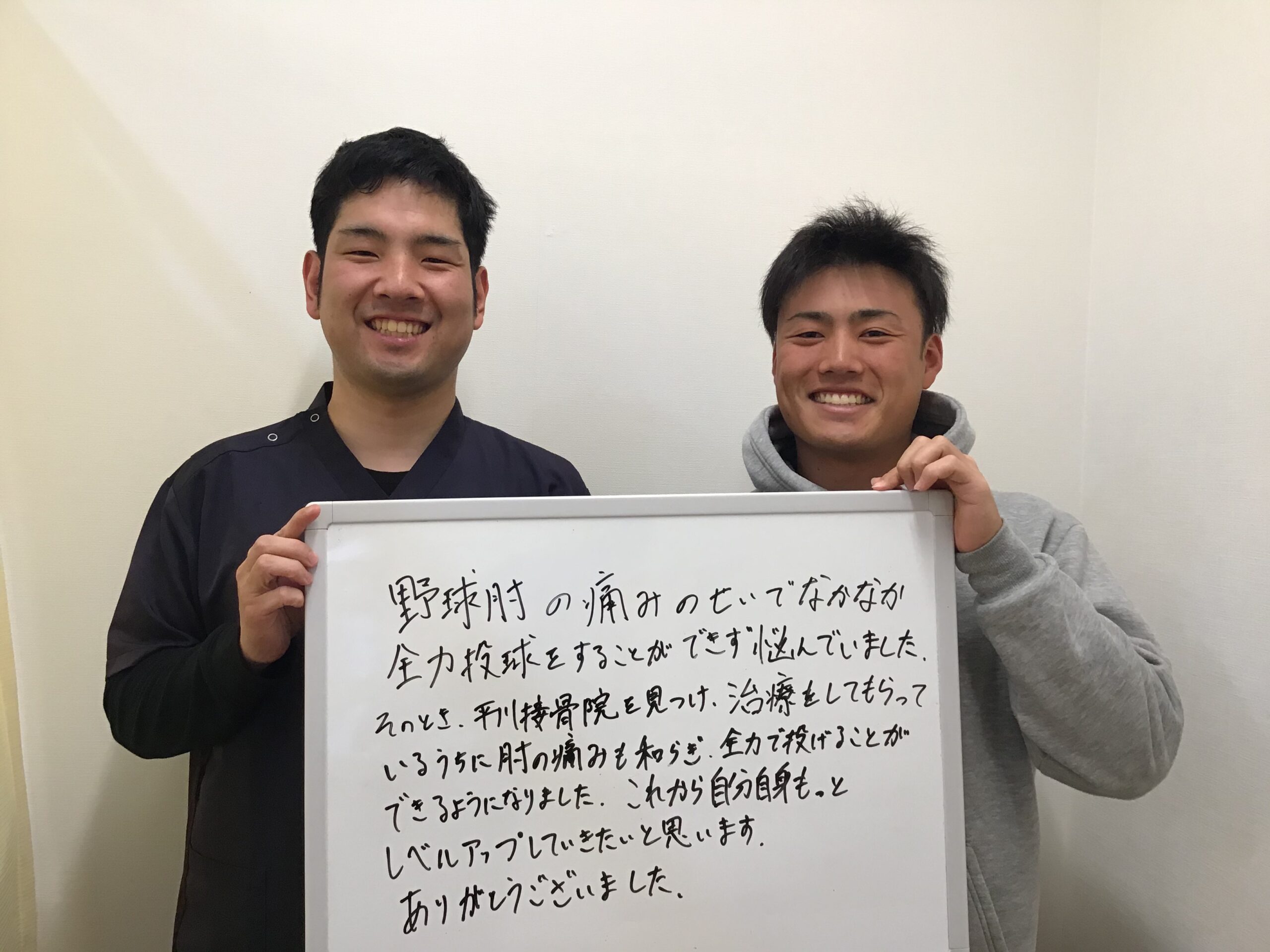 患者様レビュー