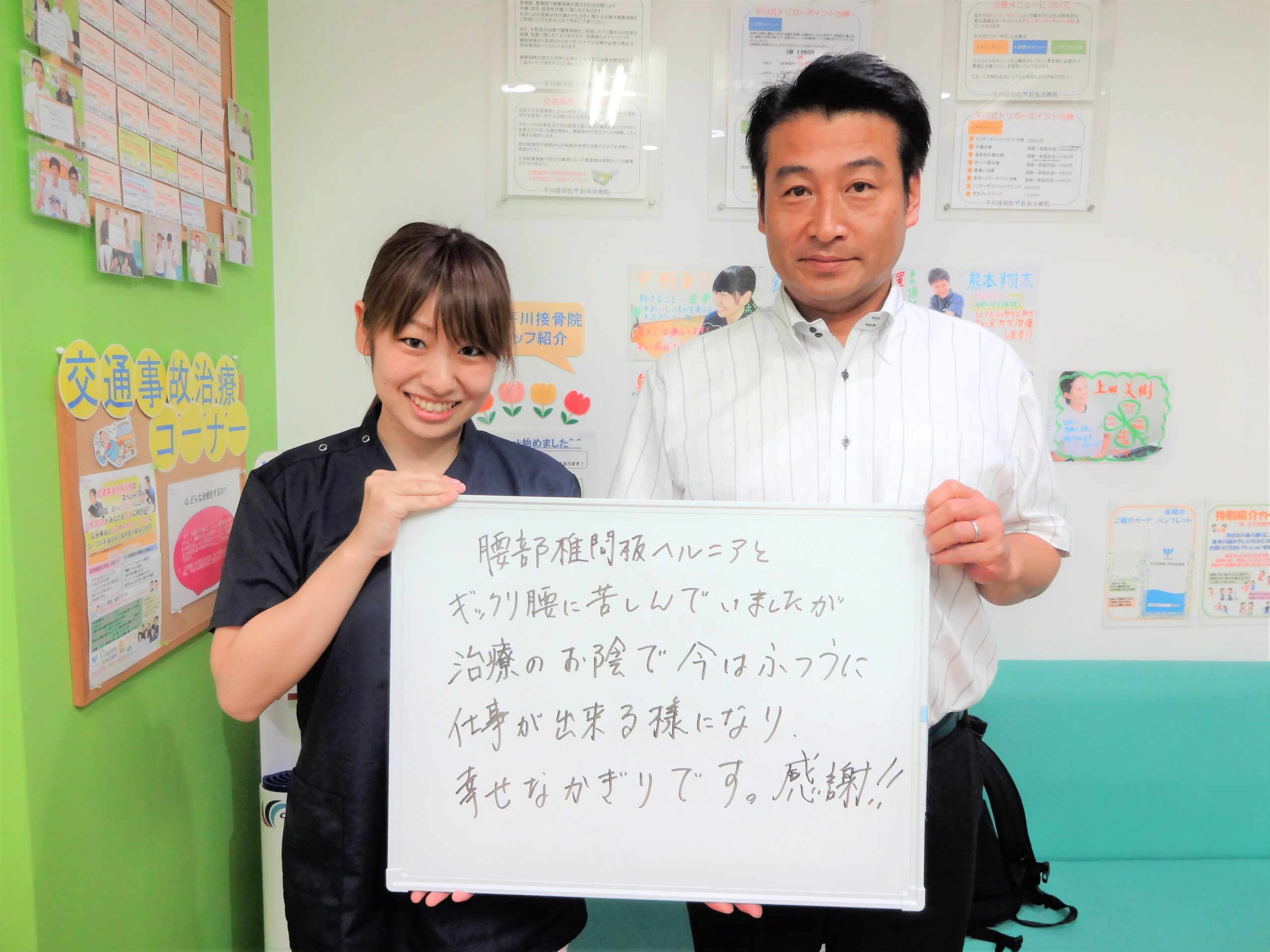 患者様レビュー