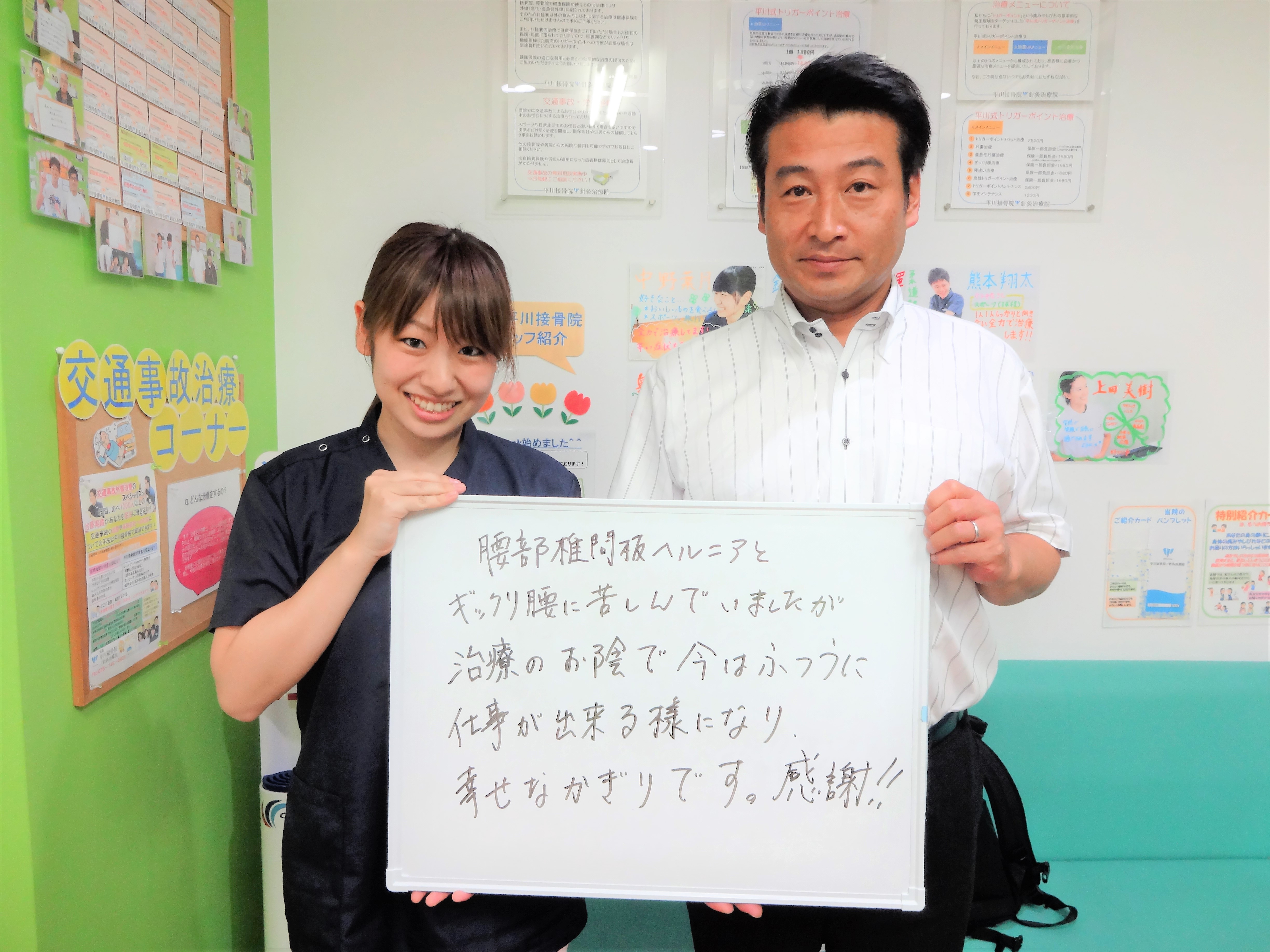 川田　潤さんのレビュー画像