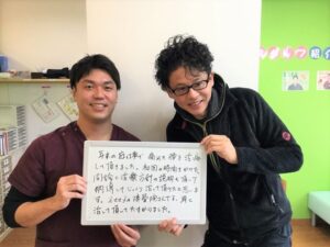 早く治して頂いて助かりました!!