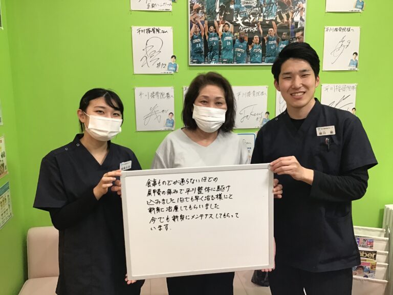 患者様レビュー