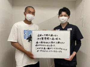 痛くて投げれなかった肘が10割の力で投げられるようになりました。