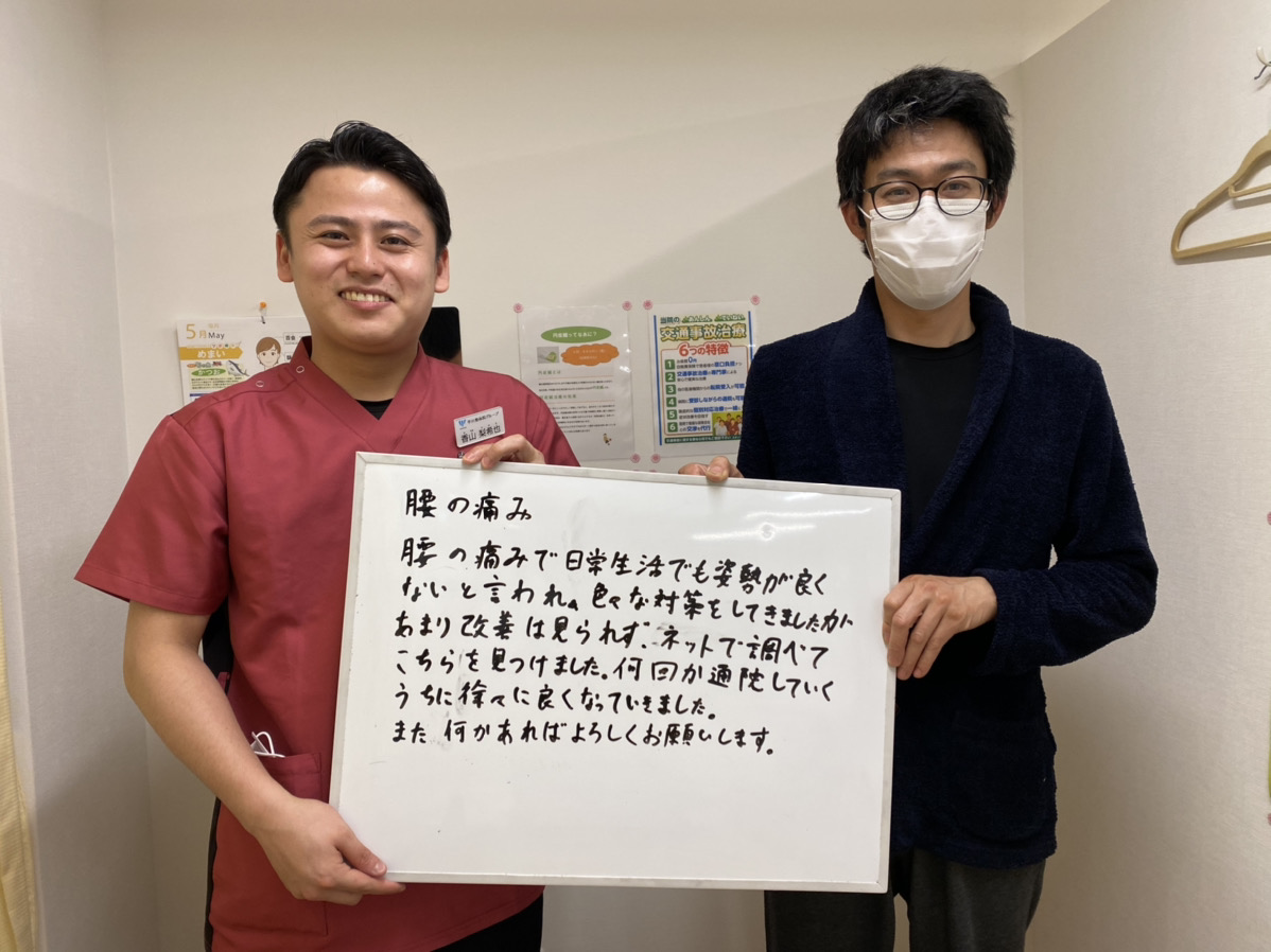 西川壮一さんのレビュー画像