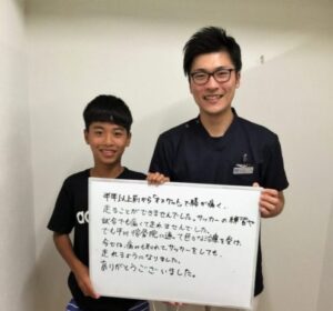 サッカーで走ることが出来るようになりました！