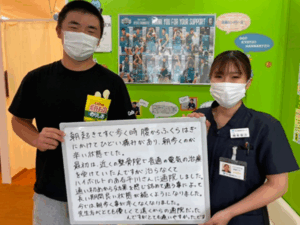 長い期間良い状態が続くようになりました！