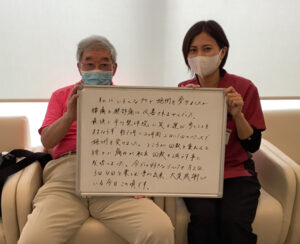 今では好きなゴルフを楽しめています。