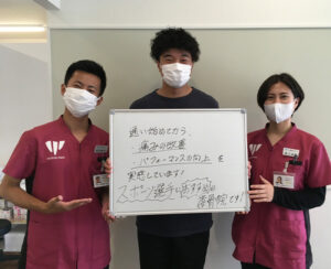 スポーツ選手におすすめの接骨院です！